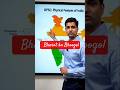 Indian Geography Made Easy! Physical Features of India | UPSC Shorts#shorts