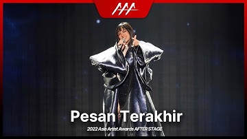 Thumbnail of [AAA직캠] 리오드라 (Lyodra) ‘Pesan Terakhir’ 4K (Lyodra Fancam)