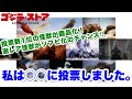 【拡散希望】投票でソフビ化が決まる‼︎ゴジラシリーズの超ヤバい企画がスタート‼︎