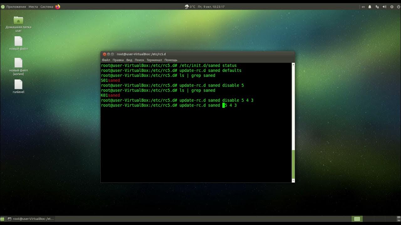 Почему не запускается линукс. Процесс init linux. этапы загрузки linux. процесс загрузки линукс. демон linux.