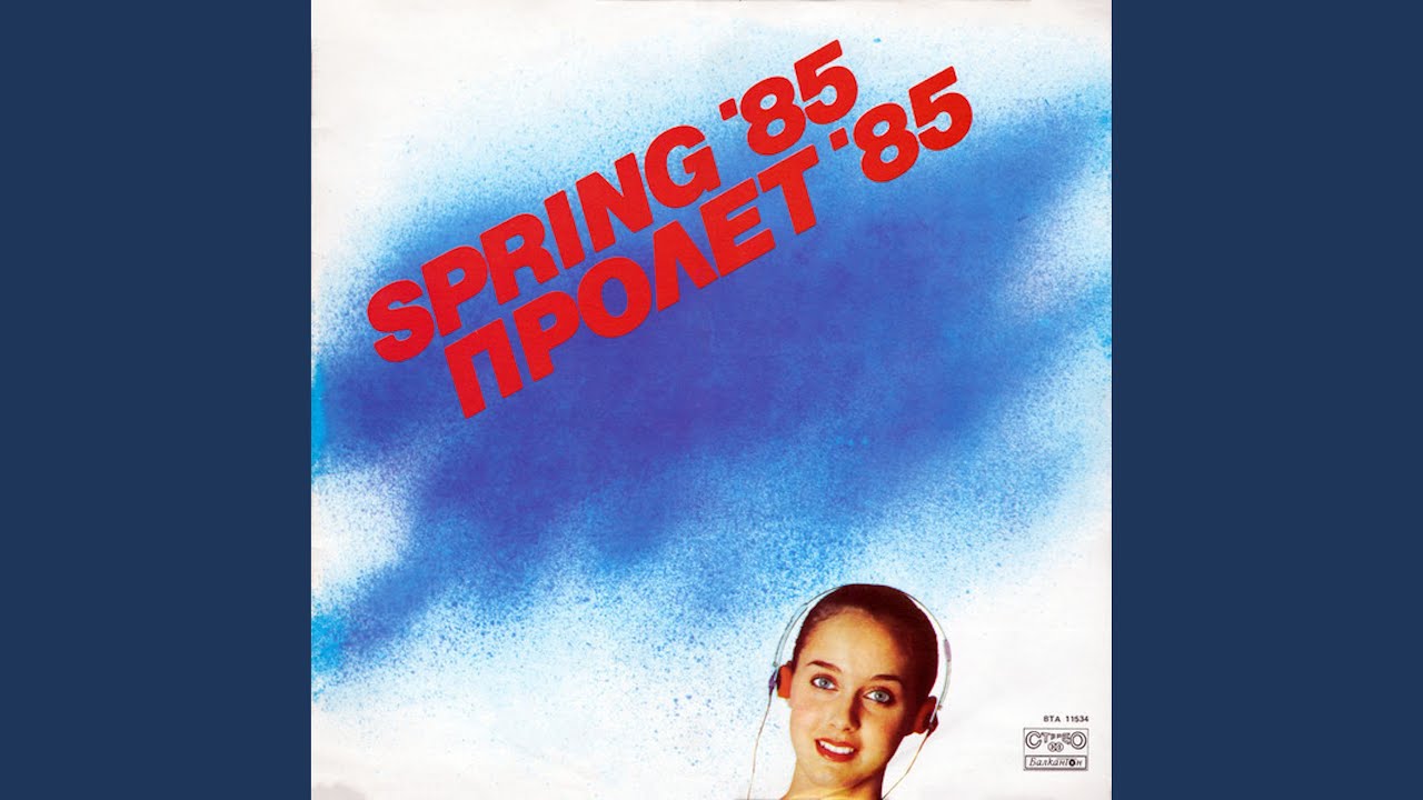 Дъждовни въпроси