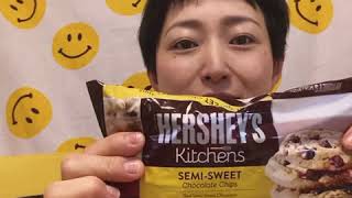 ハーシーズのチョコチップでクッキーを作る