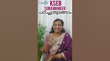 KSEB SUB Engineer  Exam Updates