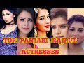 Top rajput actresses in panjabi film industry  kshatriyas  pride 