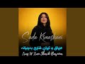 Iraq W Iran Sharik Baynina 