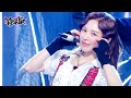 Wish You Hell - Wendy [Music Bank] | KBS WORLD TV 240315