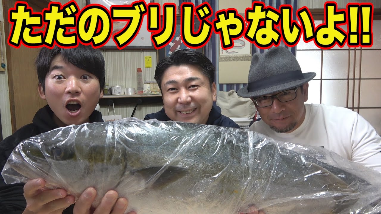 7 5kgサイズ ごっつい内臓脂肪と脂ののった身 皆さんは何の魚かわかるかな Youtube