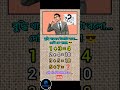 BrainBuzz is live! বুদ্ধি থাকলে উত্তরটা বলো...দেখি কে পারে! 😎 #ধাধা