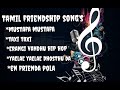 Tamil friendship songsall time favouritebest friendship songs collection tamil