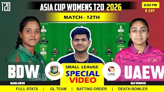 BAN vs UAE Dream11 Prediction || UAE-W vs BAN-W || BAN-W vs UAE-W 12TH Women Asia Cup T20 Match  screenshot 5