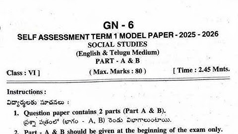 6th class SA-1 Social Studies Question Paper 2025-26 || Self Assessment Term 1 Model Paper