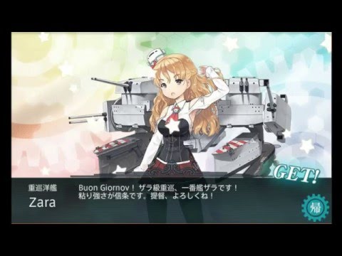 【Kantai Collection】「Winter 2016 Event」 E-3 boss last dance - YouTube