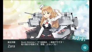 【Kantai Collection】「Winter 2016 Event」 E-3 boss last dance