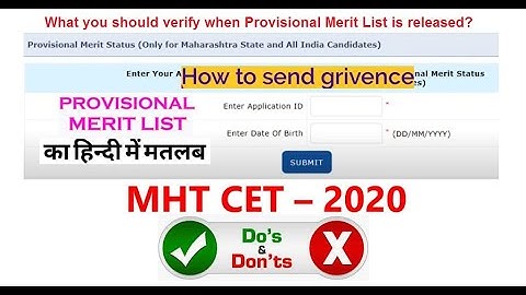 MHT CET 2020: what to do after registration form verified?Provisional merit list, Grievances