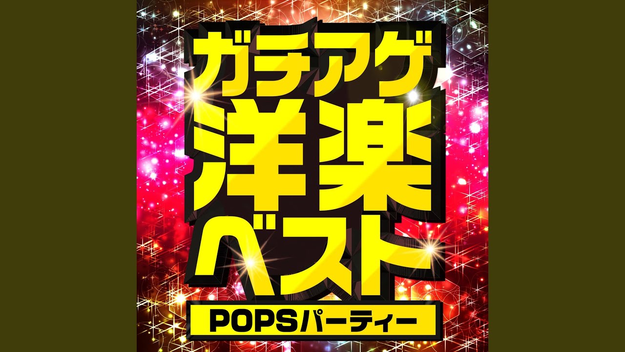 Kiss You (Cover) YouTube