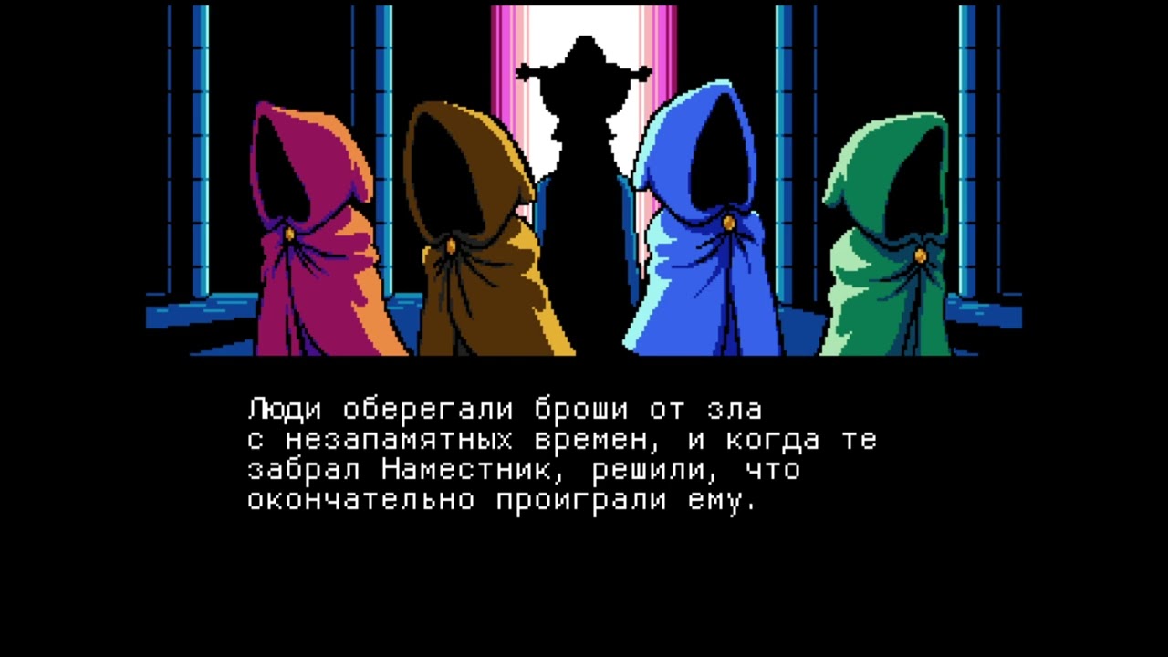 Alwas Awakening ПЕРЕВОД