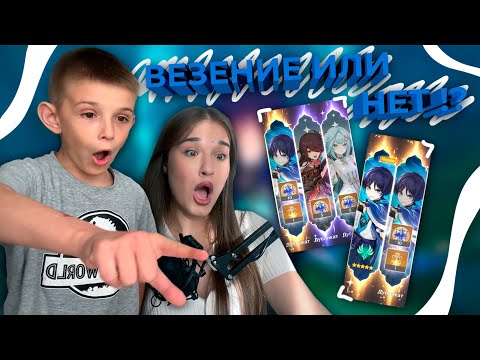 не ОПЯТЬ, а СНОВА крутим СТРАННИКА с БРАТОМ ! | Genshin Impact