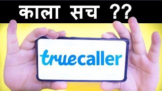 Is Truecaller Safe - Everything About True Caller Mobile App ?? screenshot 2