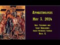 Apokathelosis  may 3 2024