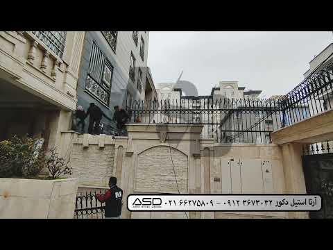 حفاظ روی دیوار شاخ گوزنی و سرنیزه ای