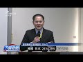 對等關稅談判