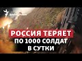 ВСУ громят Россию под Авдеевкой. Подбит российский корабль | Радио Донбасс.Реалии