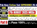 Pak Navy Civilian test Experience 2025 | Pak navy civilian test preparation 2025 |Pak navy test 2025