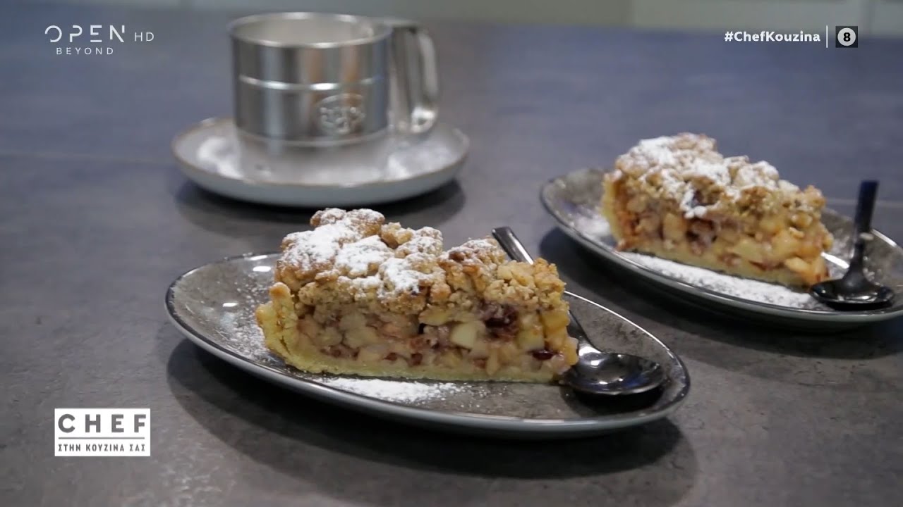 Συνταγή για μηλόπιτα με πεκάν και κανέλα από τον Βαγγέλη Δρίσκα | OPEN TV