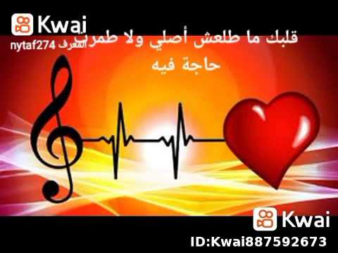 تيجى منك انت 