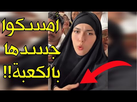 Rare And Unrepeatable Moments Occurred Today In Front Of The Kaaba During The Hajj Of 2025 Drivi 