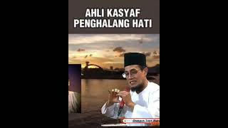 cara membuka kasyaf💥KH.mukhlason Rosyid #gusmukhlason #tauhid #hakikat #shorts