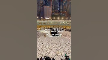 ن والقلم وما يسطرون - سالم الرويلي ❤ حالات واتس اب قران 💚تلاوة خاشعة 💙 Quran Status💜اية قرانية قصيره