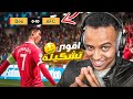 كيف تهكر لعبة فيفا21😈|FIFA21