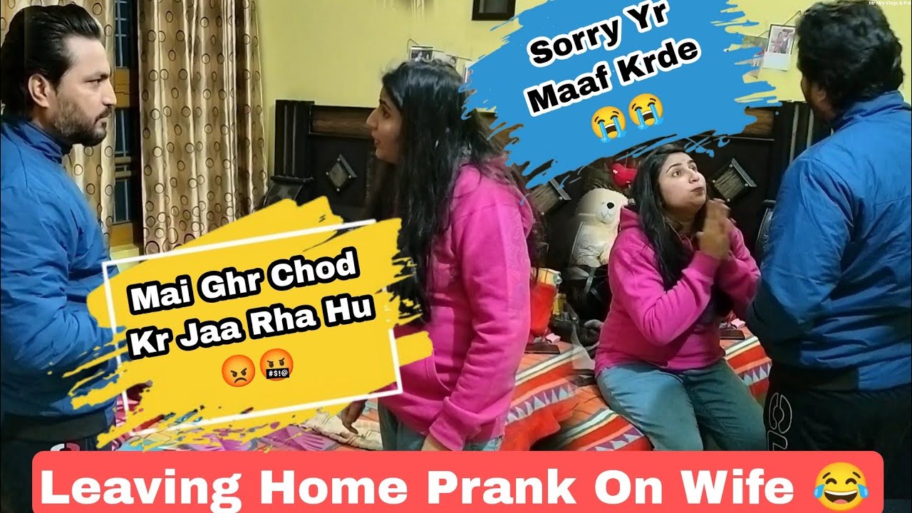 Leaving Home  Prank On Wife 🤬 | Tum Sabki Bhabhi Emotional Hogyi Yr 😍😘 | @Mr Mrs Vlogs & Pranks