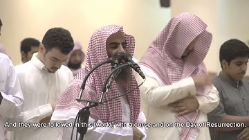 وكذلك أخذ ربك إذا أخذ القرى وهي ظالمة تلاوة خاشعة للشيخ محمد اللحيدان