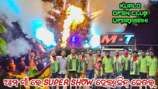 Download Lagu My village ଗଣେଶ ପୂଜା ଭସାଣୀ DJ MT PROFESSIONAL SUPER SHOW VIDEO Download Lagu My village ଗଣେଶ ପୂଜା ଭସାଣୀ DJ MT PROFESSIONAL SUPER SHOW VIDEO