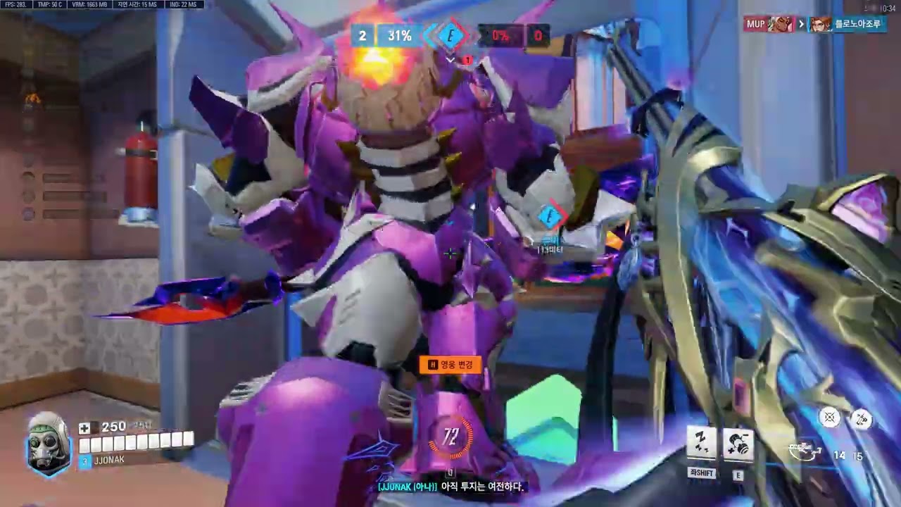 어른이 내전 미러전 [오버워치2]