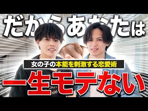The Ultimate Dating Strategy to Make Girls Instinctively Want You, According to Renaiya Jun [Use ...