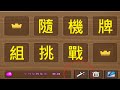 來嘗試皇室的新功能,隨機牌組來挑戰天梯!ClashRoyale皇室戰爭