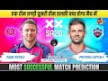 PR vs PC SA20 2026 19th Match Prediction | Paarl Royals vs Pretoria Capitals #SA20prediction2026