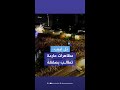 تل أبيب آلاف يخرجون إلى الشوارع مطالبين بإنجاز صفقة لإعادة الأسرى 