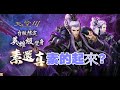 【天堂M】素還真素得起來嗎?補了六個卡池好爽喔~~#リネージュM #리니지M」