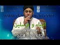  Naat  Ambiya o Mursaleen  Hafiz Abdul Qadir 