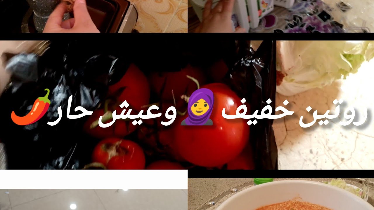 النشاط والبركة ✨ قهوة ☕وصلاتي 🧕+ مشتريات وتنظيم المنظمات وغدى لعيش الحار😳🌶️