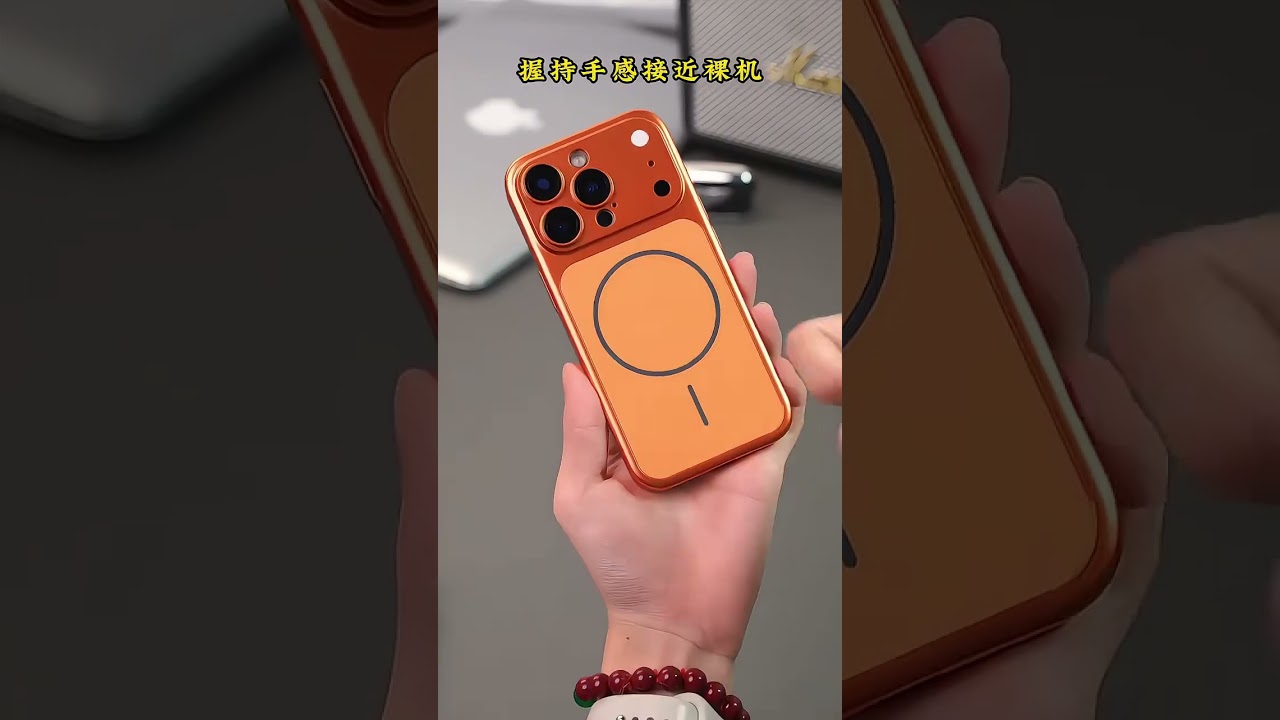 Чехол для iPhone 15 