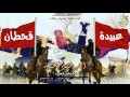 شيلة الموسم الفهر مقدم عبيدة هل الساس العريب خالد الساطوح 2017 دمااار الموسم
