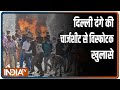 IndiaTV decodes complete chronology of 2020 Delhi Riots