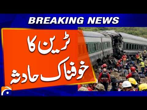 Horrific Train Accident | Exclusive Breaking News