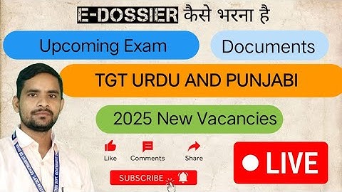 DSSSB e-dossier Complete Process || How to Upload e Dossier #dsssb #dsssbvacancy2025 #dsssbnotice 