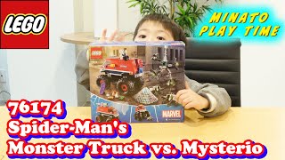 【LEGO】76174 Spider-Man's Monster Truck vs. Mysterio【Minato Play Time#19】